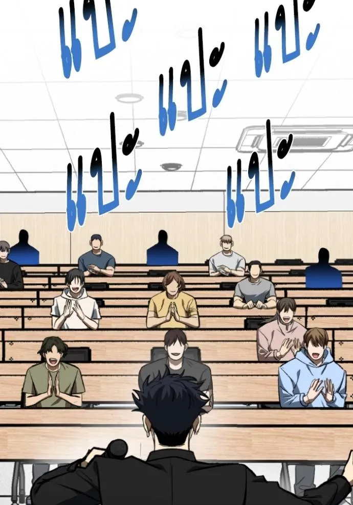 ราชาแห่งอ็อกทากอน ตอนที่ 136 รูปที่ 119