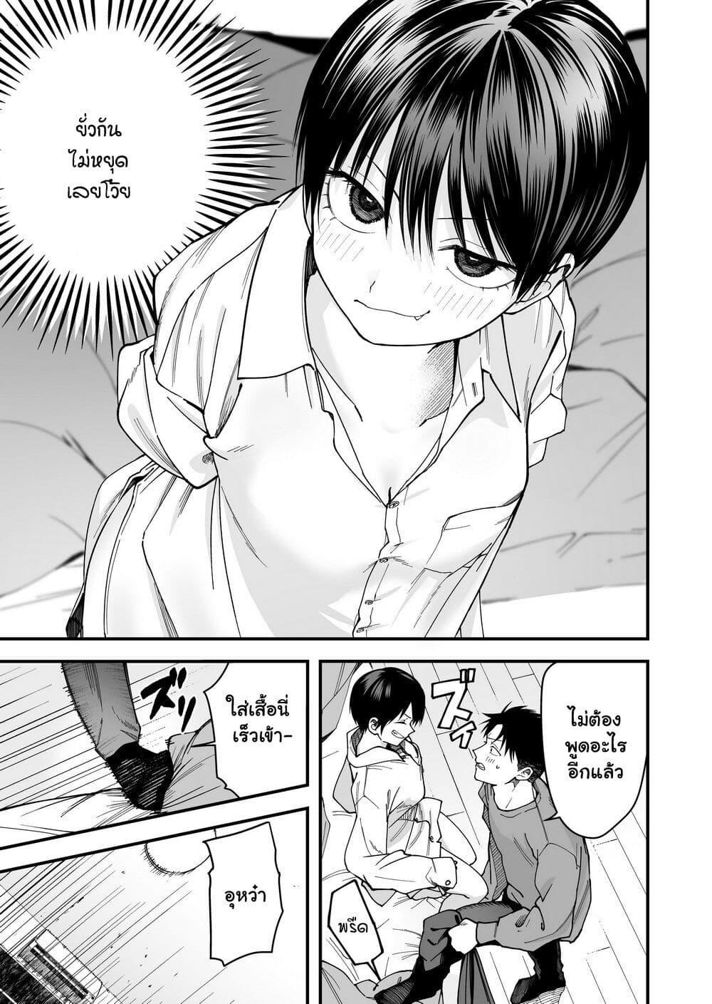 Manga-lc-com อ่านมังงะ อ่านการ์ตูน ออนไลน์ ฟรี Takou no Boyish Kanojo ตอนที่ 1 2 3 4 5 6 7 8 9 10 11 12 13 14 ฟรี ไม่มีโฆษณา Manga-lc - อ่าน มังงะ อ่าน การ์ตูน ออนไลน์ อ่านมังงะ ฟรี