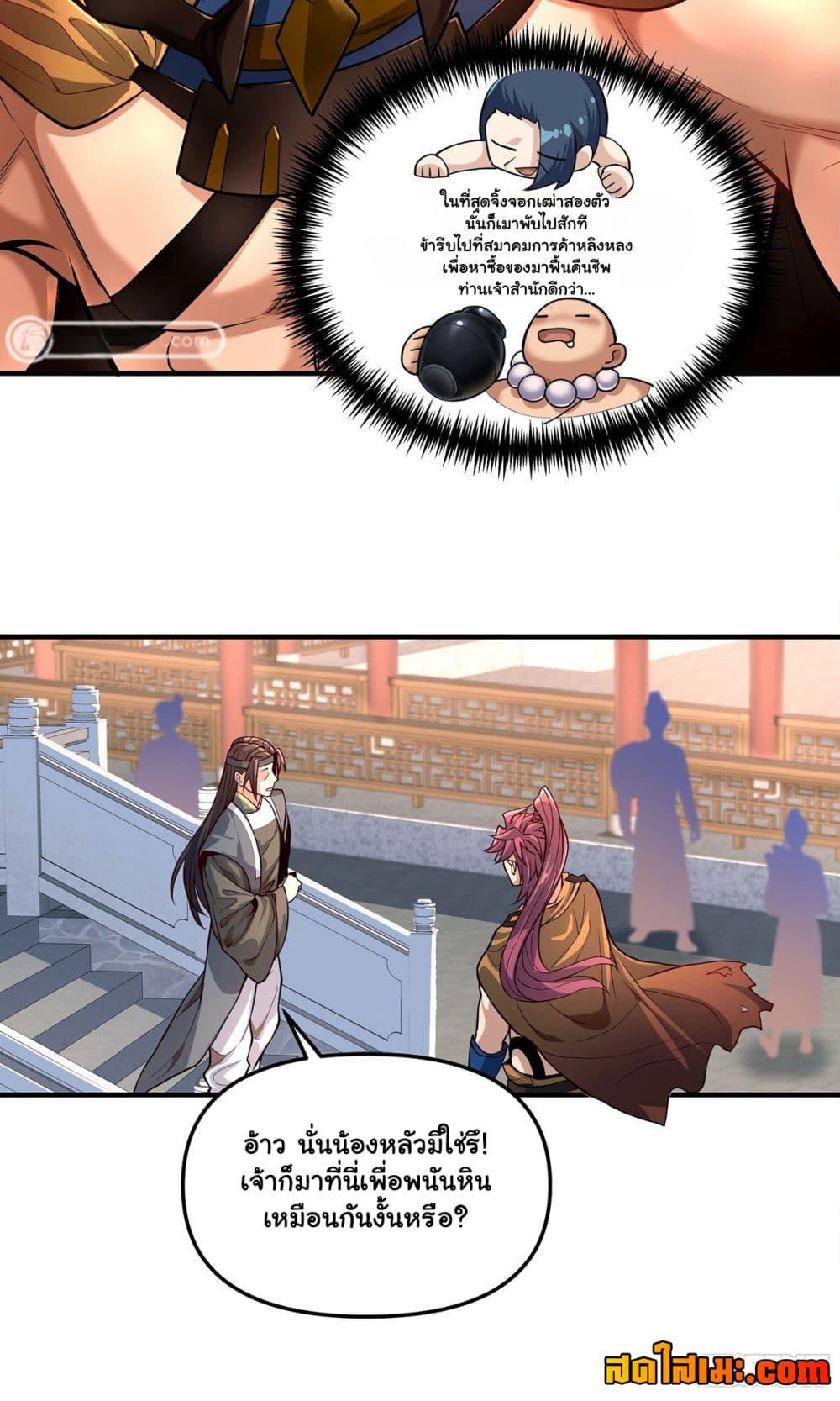 Manga-lc-com อ่านมังงะ อ่านการ์ตูน ออนไลน์ ฟรี Undercover for Ten Years, I Became a Great Villain of the Demon Sect ตอนที่ 1 2 3 4 5 6 7 8 9 10 11 12 13 14 ฟรี ไม่มีโฆษณา Manga-lc - อ่าน มังงะ อ่าน การ์ตูน ออนไลน์ อ่านมังงะ ฟรี