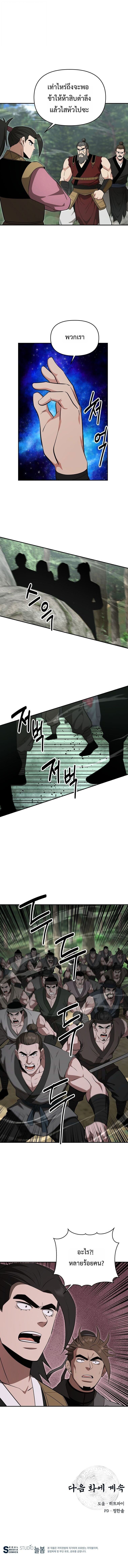 Manga-lc-com อ่านมังงะ อ่านการ์ตูน ออนไลน์ ฟรี The World’s Best Kunlun Tavern ตอนที่ 1 2 3 4 5 6 7 8 9 10 11 12 13 14 ฟรี ไม่มีโฆษณา Manga-lc - อ่าน มังงะ อ่าน การ์ตูน ออนไลน์ อ่านมังงะ ฟรี