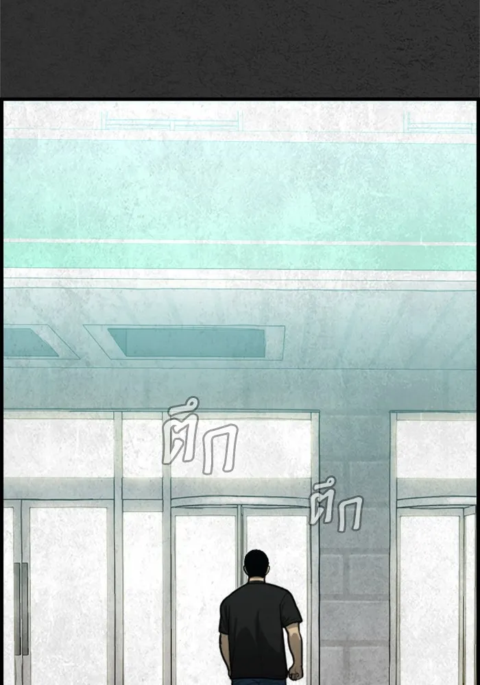 ตกศพสยอง ตอนที่ 23 รูปที่ 133