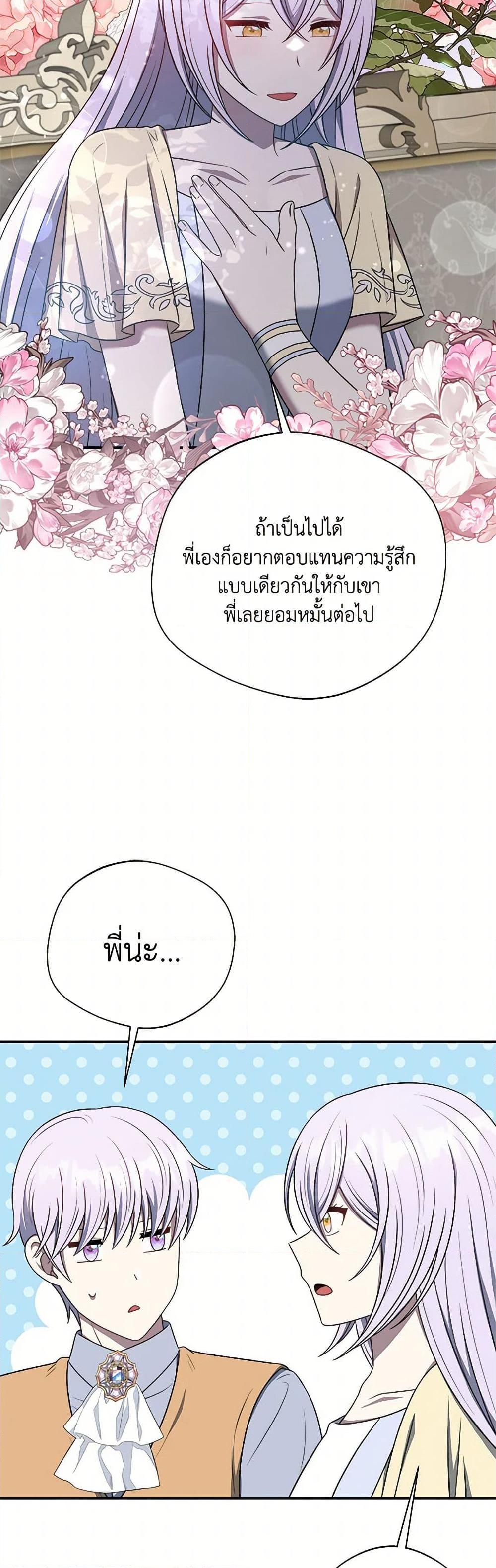 Manga-lc-com อ่านมังงะ อ่านการ์ตูน ออนไลน์ ฟรี I Became The Older Sister of A Regretful Male Lead ตอนที่ 1 2 3 4 5 6 7 8 9 10 11 12 13 14 ฟรี ไม่มีโฆษณา Manga-lc - อ่าน มังงะ อ่าน การ์ตูน ออนไลน์ อ่านมังงะ ฟรี