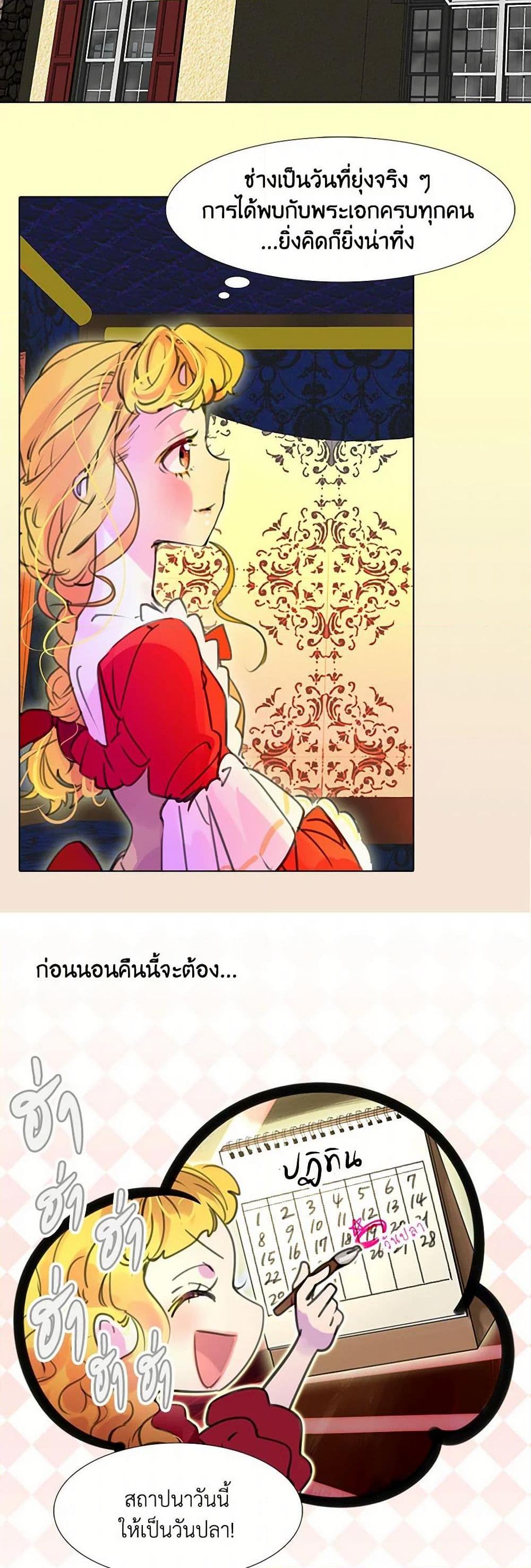 Manga-lc-com อ่านมังงะ อ่านการ์ตูน ออนไลน์ ฟรี Miss Not-So Sidekick ตอนที่ 1 2 3 4 5 6 7 8 9 10 11 12 13 14 ฟรี ไม่มีโฆษณา Manga-lc - อ่าน มังงะ อ่าน การ์ตูน ออนไลน์ อ่านมังงะ ฟรี