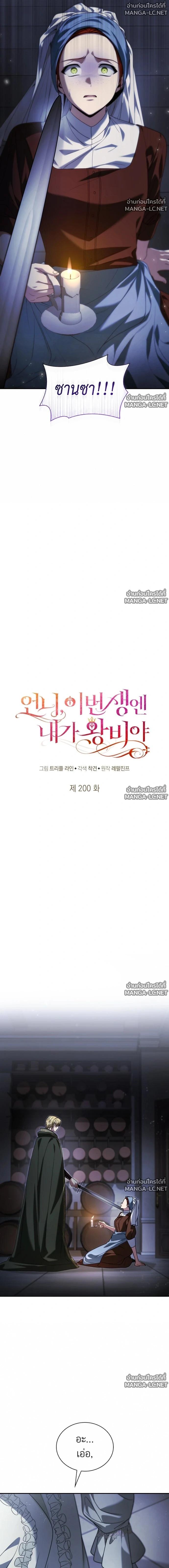 Doujin-Lc- อ่าน โดจิน มังฮวา เกาหลี ญี่ปุ่น จีน แปลไทย ชาตินี้น้องขอเป็นราชินี ตอนที่ 1 2 3 4 5 6 7 8 9 10 11 12 13 14 ฟรี ไม่มีโฆษณา อ่าน โดจิน Manhwa เกาหลี ญี่ปุ่น จีน เรามีครบ คัดมาให้เน้นๆ โดจิน 18+ รับประกันความฟินโดย  Doujin Lc