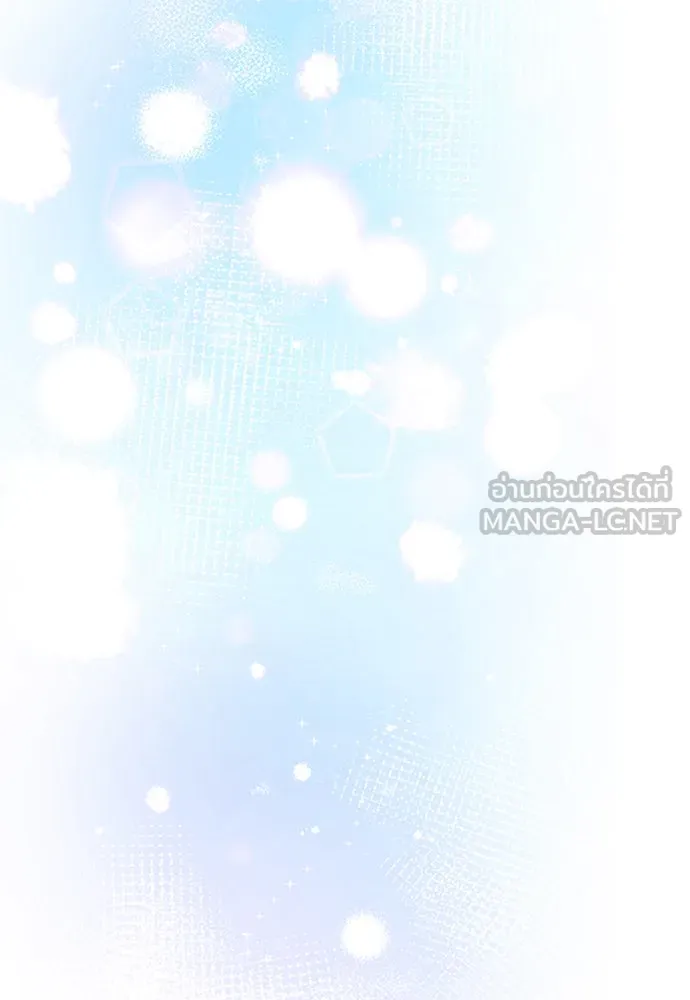 ตั้งแคมป์ฮีลใจในต่างโลก ตอนที่ 4 รูปที่ 117