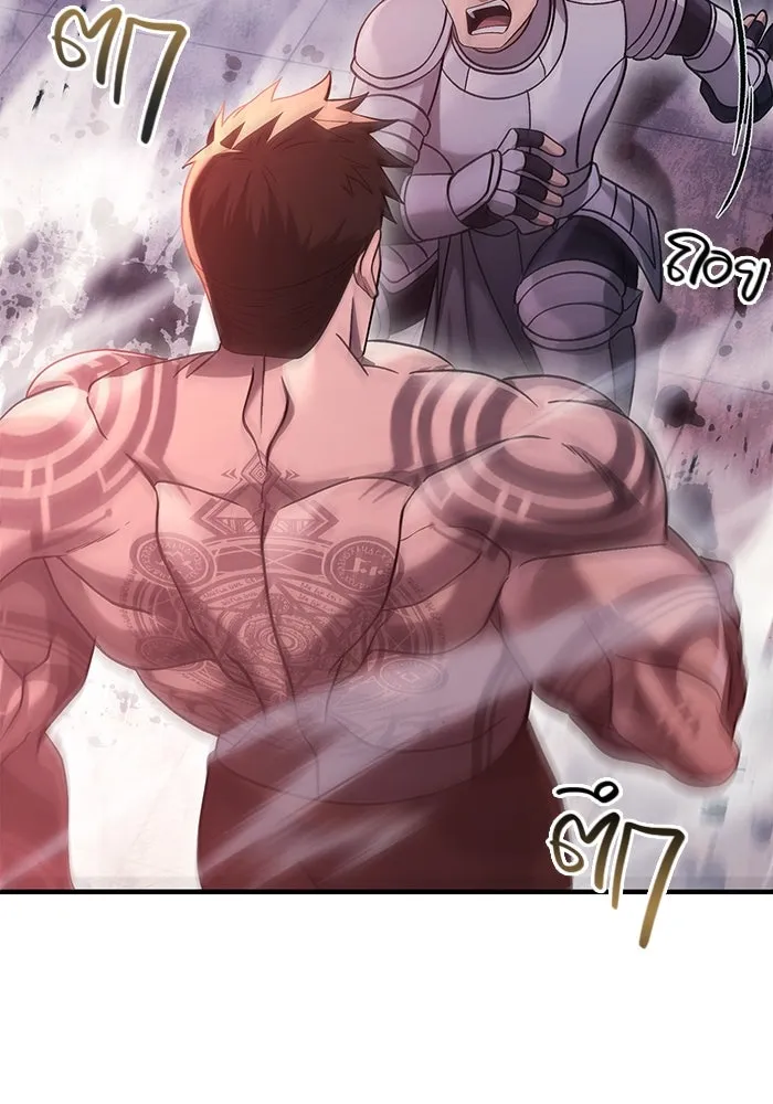 เอาชีวิตรอดในเกมฉบับคนเถื่อน ตอนที่ 32 รูปที่ 74