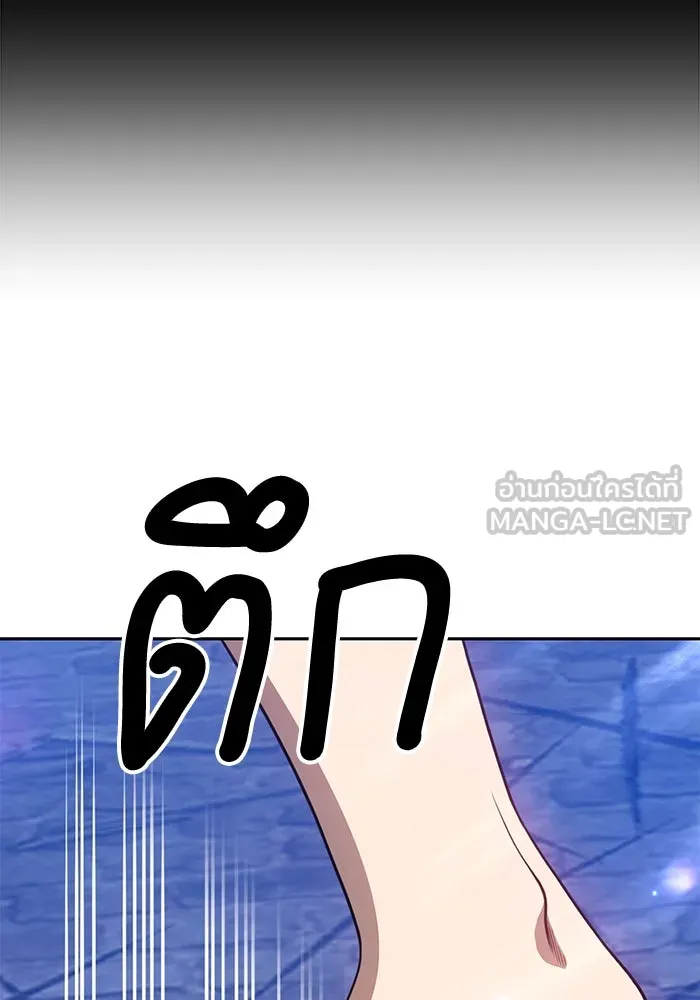 +99 ท่อนไม้พร้อมบวก ตอนที่ 67 คนลวง (5) รูปที่ 177