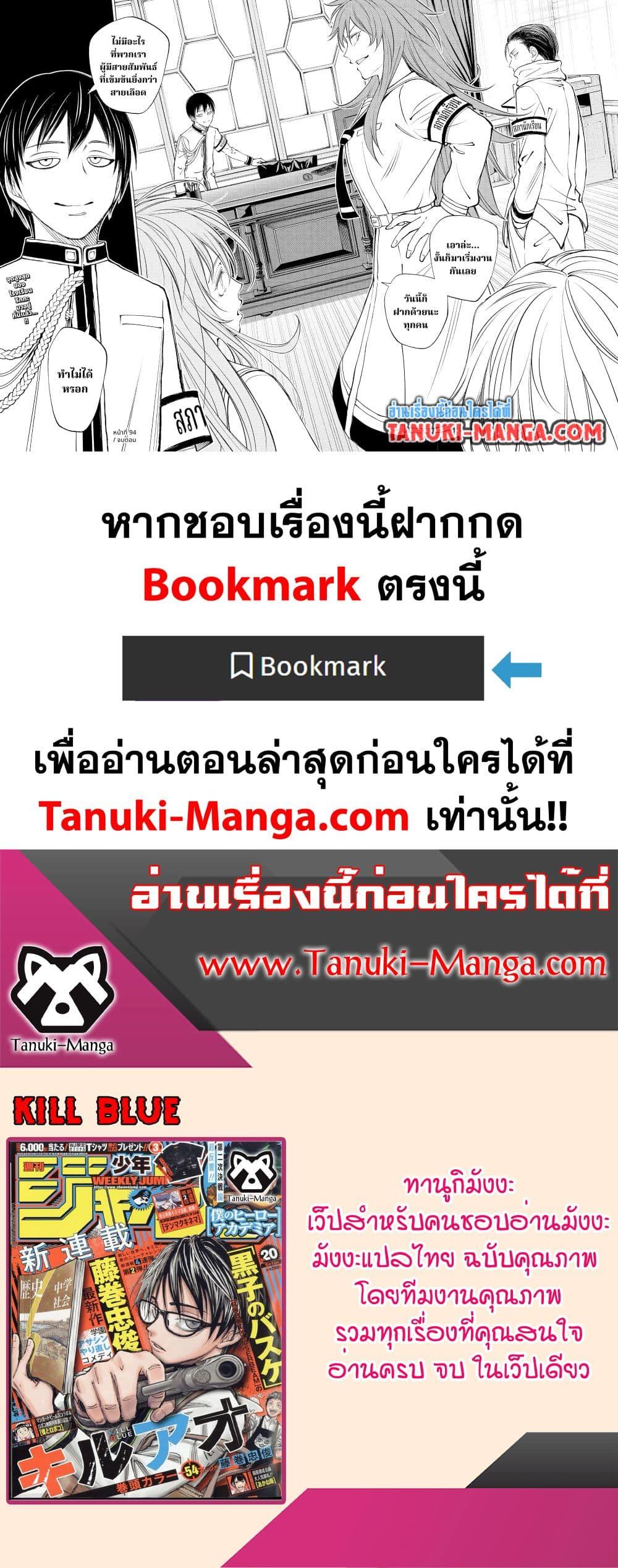 Manga-lc-com อ่านมังงะ อ่านการ์ตูน ออนไลน์ ฟรี Kill Blue ตอนที่ 1 2 3 4 5 6 7 8 9 10 11 12 13 14 ฟรี ไม่มีโฆษณา Manga-lc - อ่าน มังงะ อ่าน การ์ตูน ออนไลน์ อ่านมังงะ ฟรี