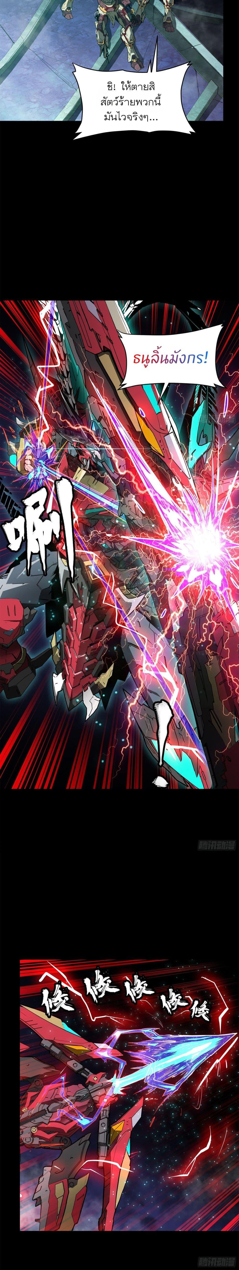 Manga-lc-com อ่านมังงะ อ่านการ์ตูน ออนไลน์ ฟรี Legend of Star General ตอนที่ 1 2 3 4 5 6 7 8 9 10 11 12 13 14 ฟรี ไม่มีโฆษณา Manga-lc - อ่าน มังงะ อ่าน การ์ตูน ออนไลน์ อ่านมังงะ ฟรี