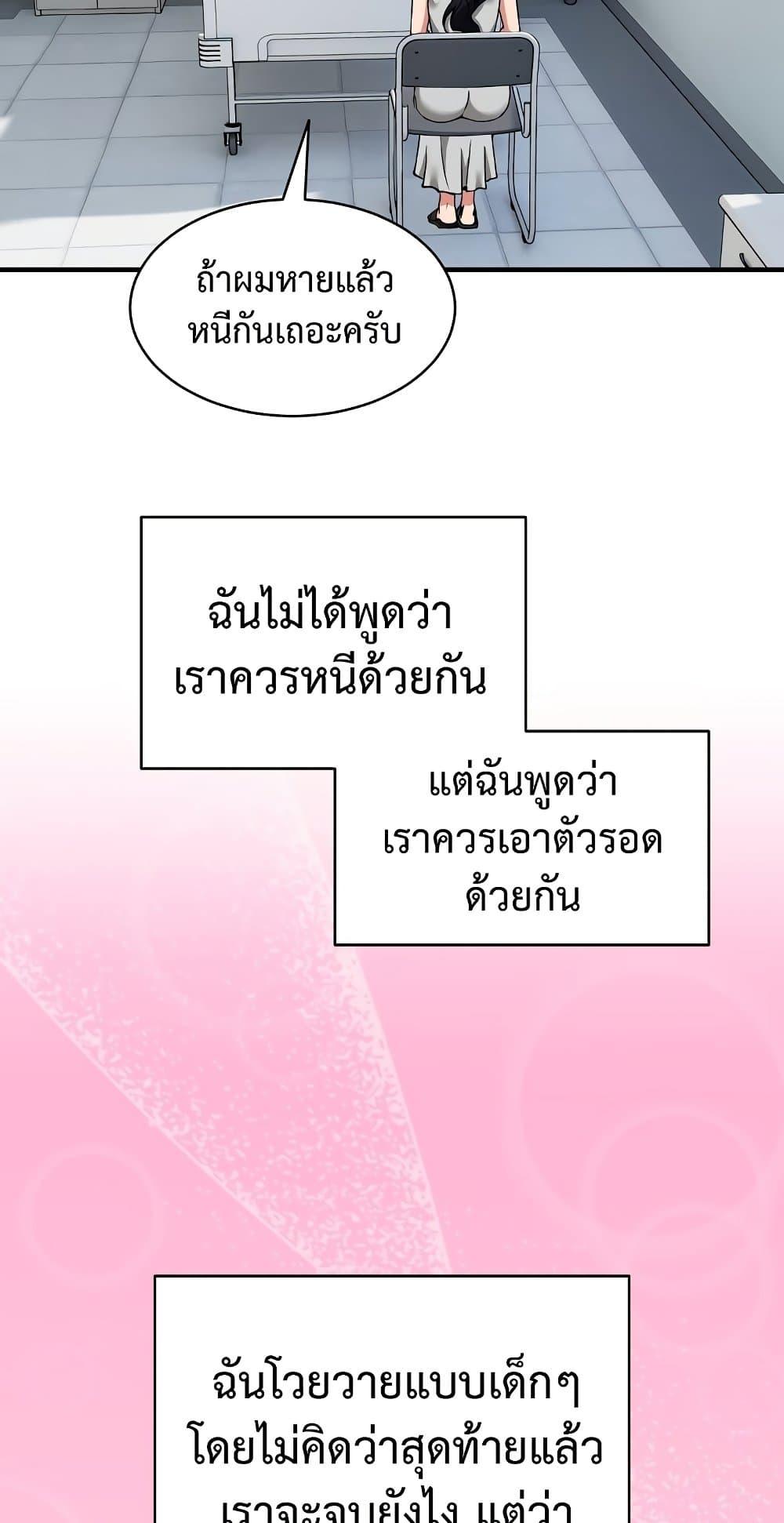 Doujin-Lc- อ่าน โดจิน มังฮวา เกาหลี ญี่ปุ่น จีน แปลไทย Driver ตอนที่ 1 2 3 4 5 6 7 8 9 10 11 12 13 14 ฟรี ไม่มีโฆษณา อ่าน โดจิน Manhwa เกาหลี ญี่ปุ่น จีน เรามีครบ คัดมาให้เน้นๆ โดจิน 18+ รับประกันความฟินโดย  Doujin Lc
