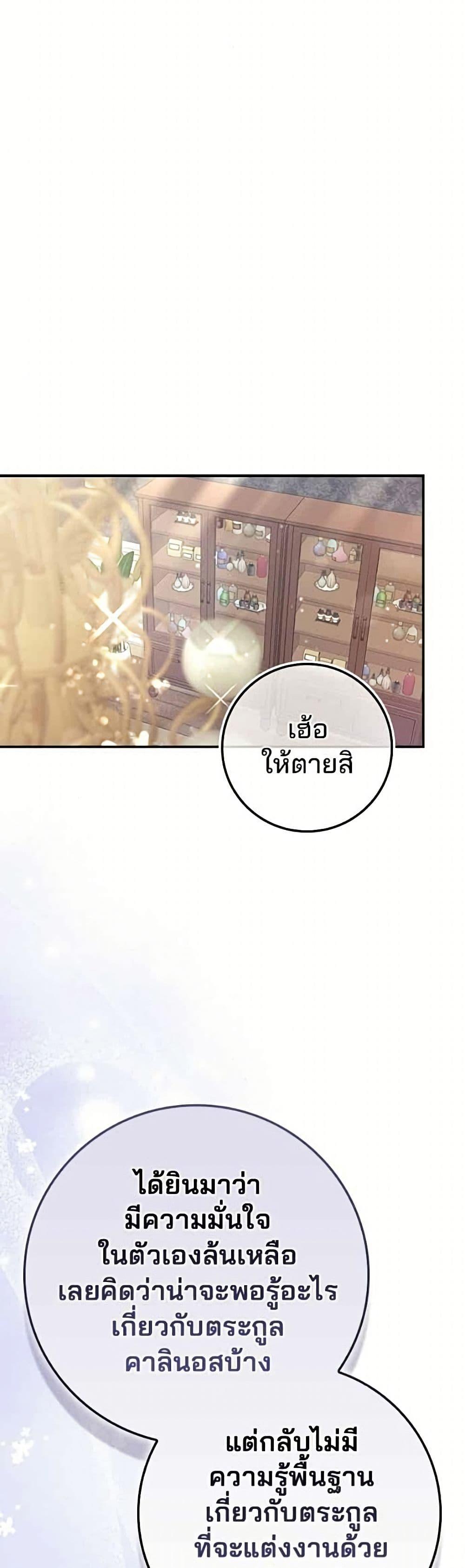 Manga-lc-com อ่านมังงะ อ่านการ์ตูน ออนไลน์ ฟรี Giselle the Unbreakable ตอนที่ 1 2 3 4 5 6 7 8 9 10 11 12 13 14 ฟรี ไม่มีโฆษณา Manga-lc - อ่าน มังงะ อ่าน การ์ตูน ออนไลน์ อ่านมังงะ ฟรี
