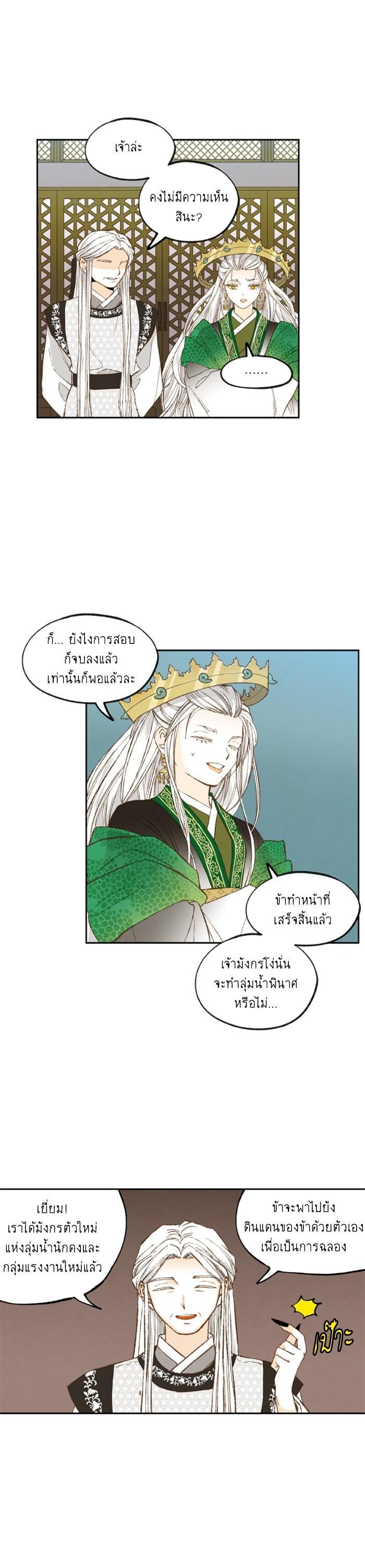 Manga-lc-com อ่านมังงะ อ่านการ์ตูน ออนไลน์ ฟรี How to Become a Dragon ตอนที่ 1 2 3 4 5 6 7 8 9 10 11 12 13 14 ฟรี ไม่มีโฆษณา Manga-lc - อ่าน มังงะ อ่าน การ์ตูน ออนไลน์ อ่านมังงะ ฟรี