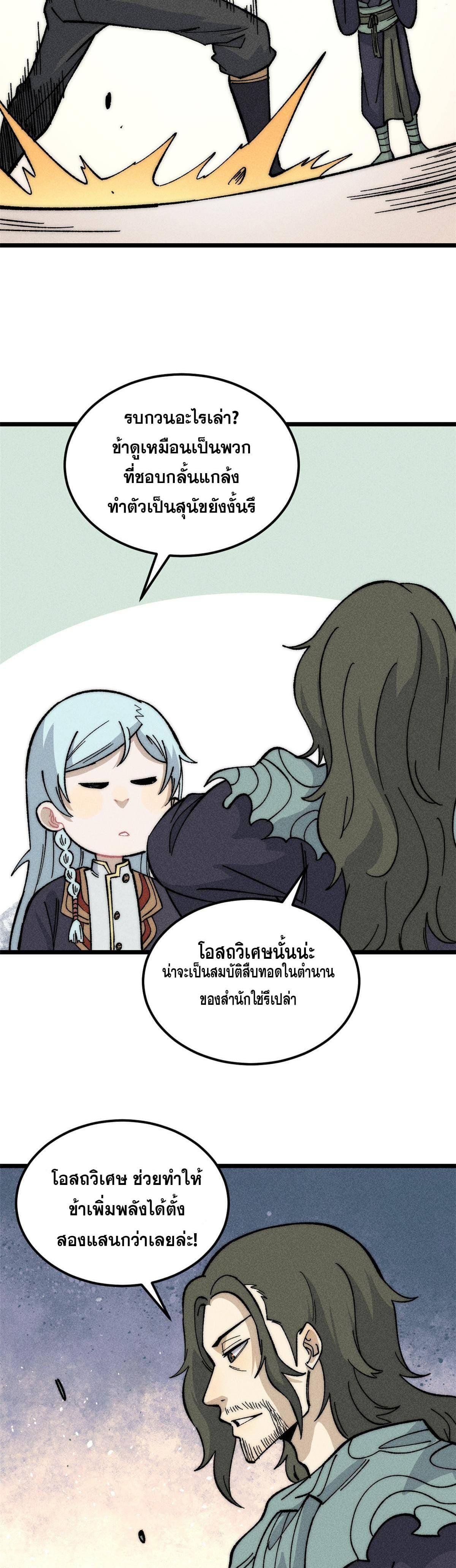 Manga-lc-com อ่านมังงะ อ่านการ์ตูน ออนไลน์ ฟรี All Hail the Sect Leader ตอนที่ 1 2 3 4 5 6 7 8 9 10 11 12 13 14 ฟรี ไม่มีโฆษณา Manga-lc - อ่าน มังงะ อ่าน การ์ตูน ออนไลน์ อ่านมังงะ ฟรี