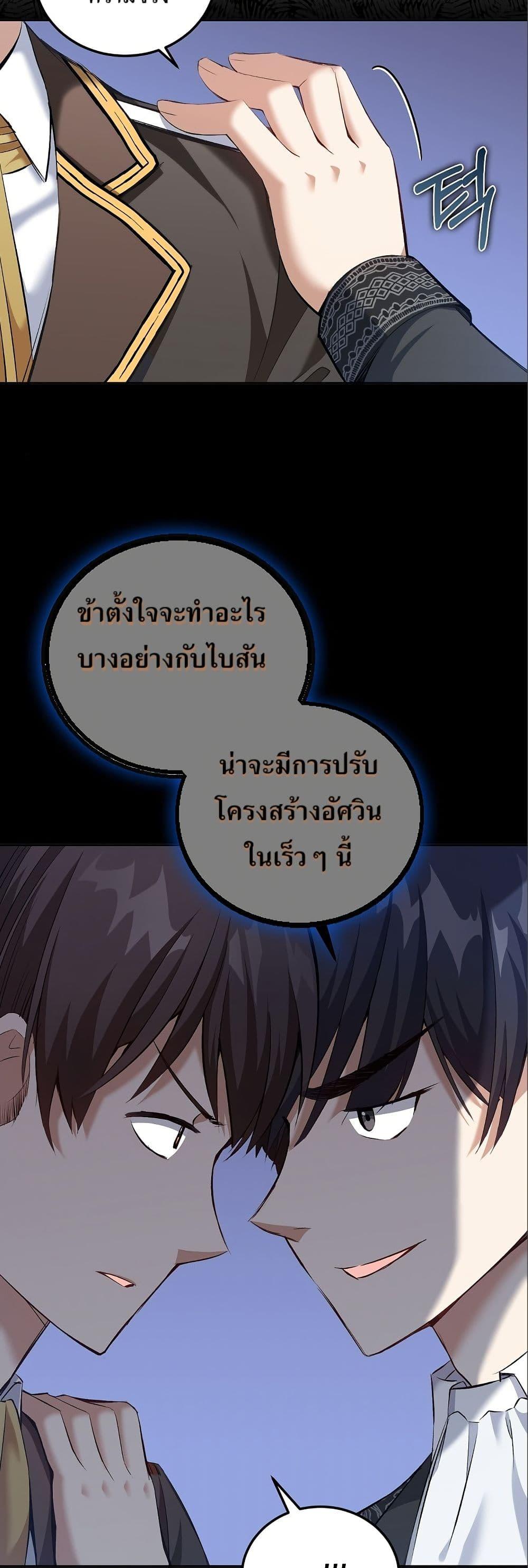 Manga-lc-com อ่านมังงะ อ่านการ์ตูน ออนไลน์ ฟรี Kill the Emperor ตอนที่ 1 2 3 4 5 6 7 8 9 10 11 12 13 14 ฟรี ไม่มีโฆษณา Manga-lc - อ่าน มังงะ อ่าน การ์ตูน ออนไลน์ อ่านมังงะ ฟรี