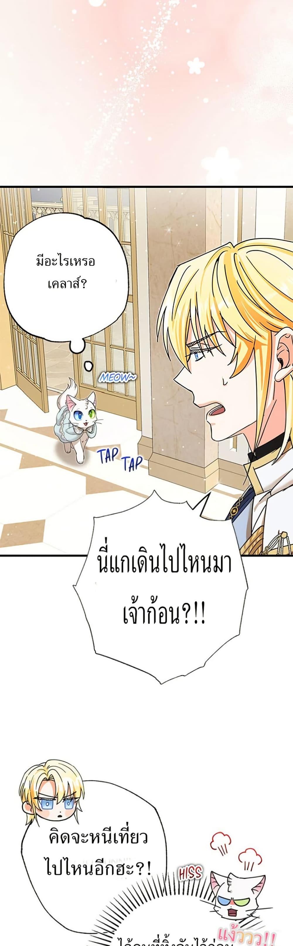 Manga-lc-com อ่านมังงะ อ่านการ์ตูน ออนไลน์ ฟรี I Became the Emperor’s Cat ตอนที่ 1 2 3 4 5 6 7 8 9 10 11 12 13 14 ฟรี ไม่มีโฆษณา Manga-lc - อ่าน มังงะ อ่าน การ์ตูน ออนไลน์ อ่านมังงะ ฟรี