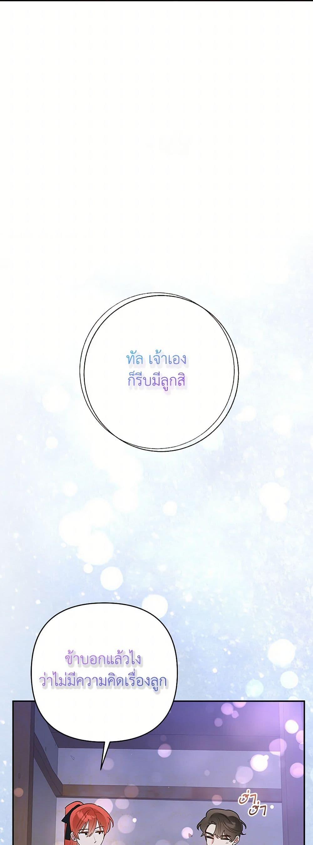 Manga-lc-com อ่านมังงะ อ่านการ์ตูน ออนไลน์ ฟรี Precious Daughter of the Greatest Martial Arts Villain ตอนที่ 1 2 3 4 5 6 7 8 9 10 11 12 13 14 ฟรี ไม่มีโฆษณา Manga-lc - อ่าน มังงะ อ่าน การ์ตูน ออนไลน์ อ่านมังงะ ฟรี