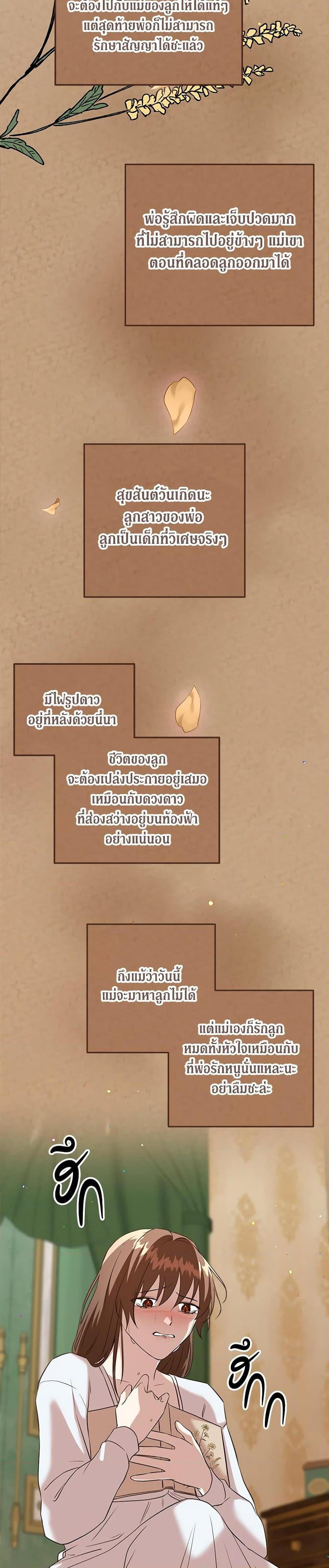 Manga-lc-com อ่านมังงะ อ่านการ์ตูน ออนไลน์ ฟรี Can’t Go Too Far With the Unrelenting Duke ตอนที่ 1 2 3 4 5 6 7 8 9 10 11 12 13 14 ฟรี ไม่มีโฆษณา Manga-lc - อ่าน มังงะ อ่าน การ์ตูน ออนไลน์ อ่านมังงะ ฟรี