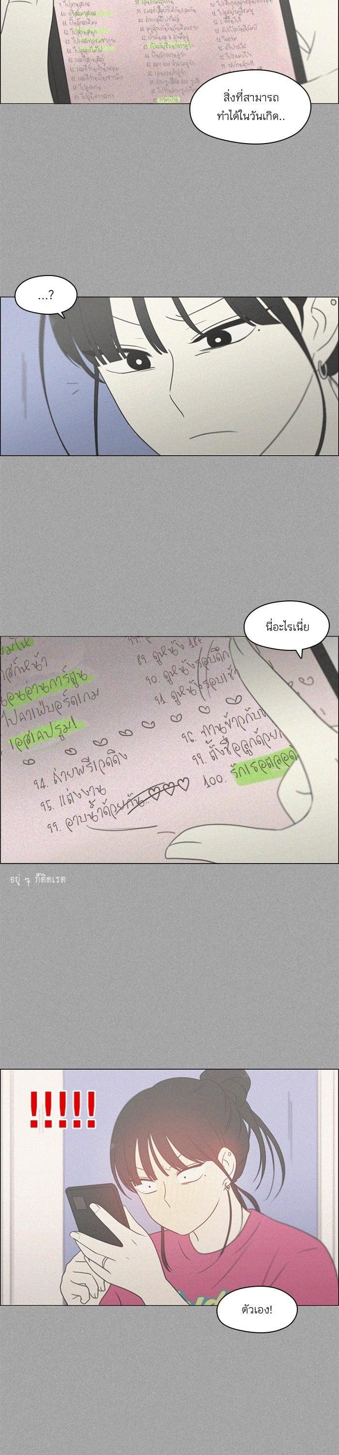 Manga-lc-com อ่านมังงะ อ่านการ์ตูน ออนไลน์ ฟรี Love Revolution รักนี้ต้องปฏิวัติ ตอนที่ 1 2 3 4 5 6 7 8 9 10 11 12 13 14 ฟรี ไม่มีโฆษณา Manga-lc - อ่าน มังงะ อ่าน การ์ตูน ออนไลน์ อ่านมังงะ ฟรี