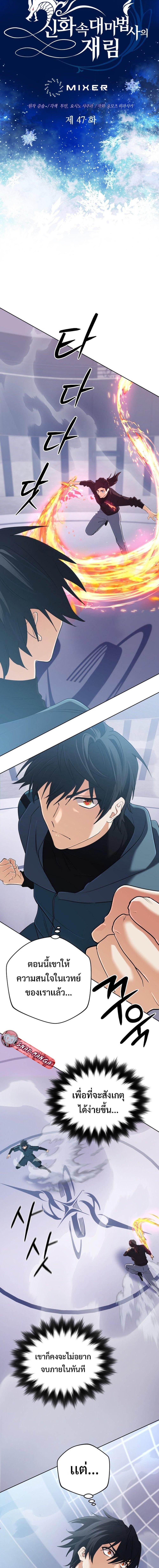 Manga-lc-com อ่านมังงะ อ่านการ์ตูน ออนไลน์ ฟรี The Return of the Mythical Archmage ตอนที่ 1 2 3 4 5 6 7 8 9 10 11 12 13 14 ฟรี ไม่มีโฆษณา Manga-lc - อ่าน มังงะ อ่าน การ์ตูน ออนไลน์ อ่านมังงะ ฟรี