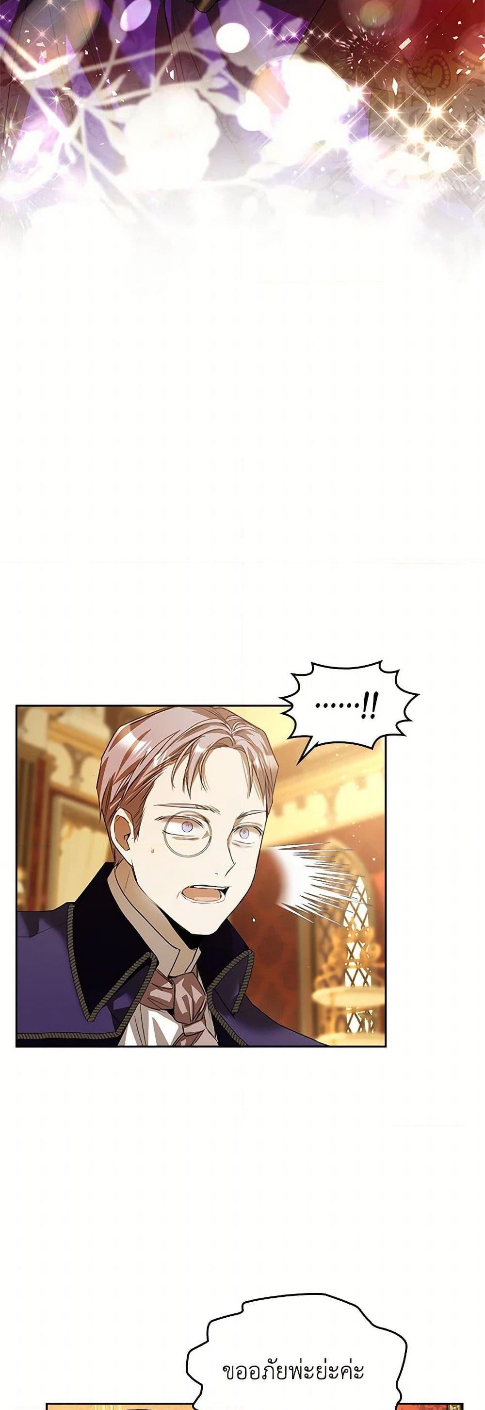 Manga-lc-com อ่านมังงะ อ่านการ์ตูน ออนไลน์ ฟรี The Heroine Had an Affair With My Fiance ตอนที่ 1 2 3 4 5 6 7 8 9 10 11 12 13 14 ฟรี ไม่มีโฆษณา Manga-lc - อ่าน มังงะ อ่าน การ์ตูน ออนไลน์ อ่านมังงะ ฟรี