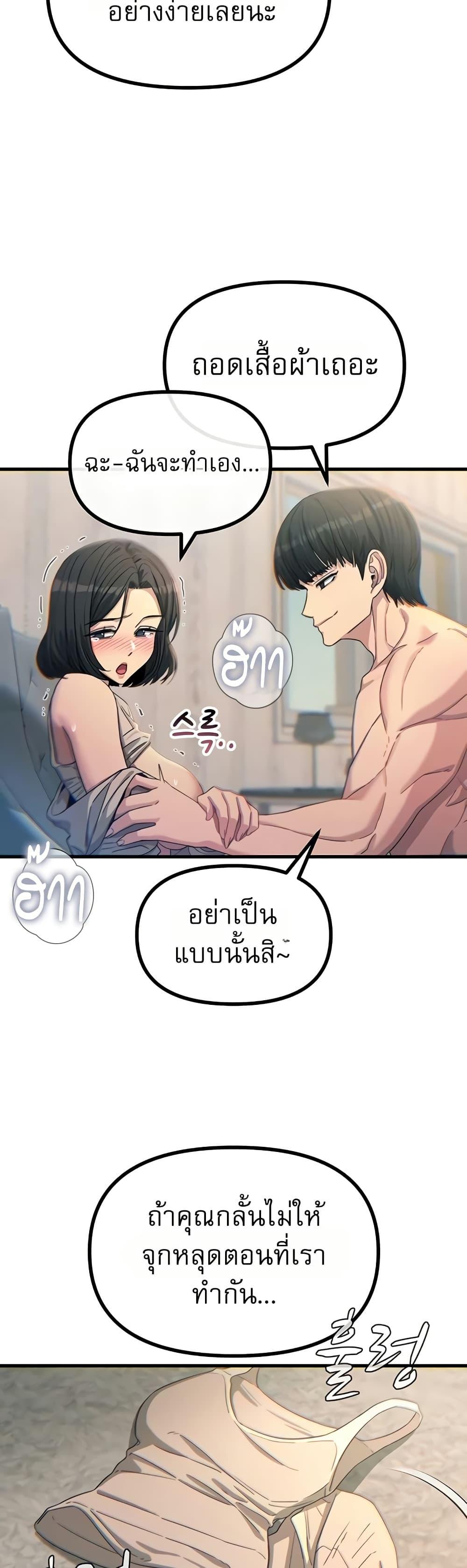 Doujin-Lc- อ่าน โดจิน มังฮวา เกาหลี ญี่ปุ่น จีน แปลไทย You Won't Get ตอนที่ 1 2 3 4 5 6 7 8 9 10 11 12 13 14 ฟรี ไม่มีโฆษณา อ่าน โดจิน Manhwa เกาหลี ญี่ปุ่น จีน เรามีครบ คัดมาให้เน้นๆ โดจิน 18+ รับประกันความฟินโดย  Doujin Lc