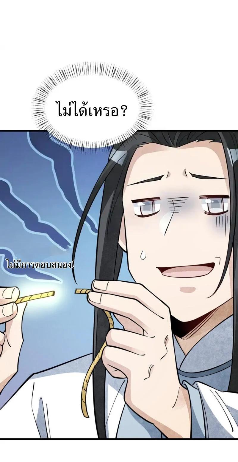 Manga-lc-com อ่านมังงะ อ่านการ์ตูน ออนไลน์ ฟรี Lan Ke Qi Yuan ตอนที่ 1 2 3 4 5 6 7 8 9 10 11 12 13 14 ฟรี ไม่มีโฆษณา Manga-lc - อ่าน มังงะ อ่าน การ์ตูน ออนไลน์ อ่านมังงะ ฟรี