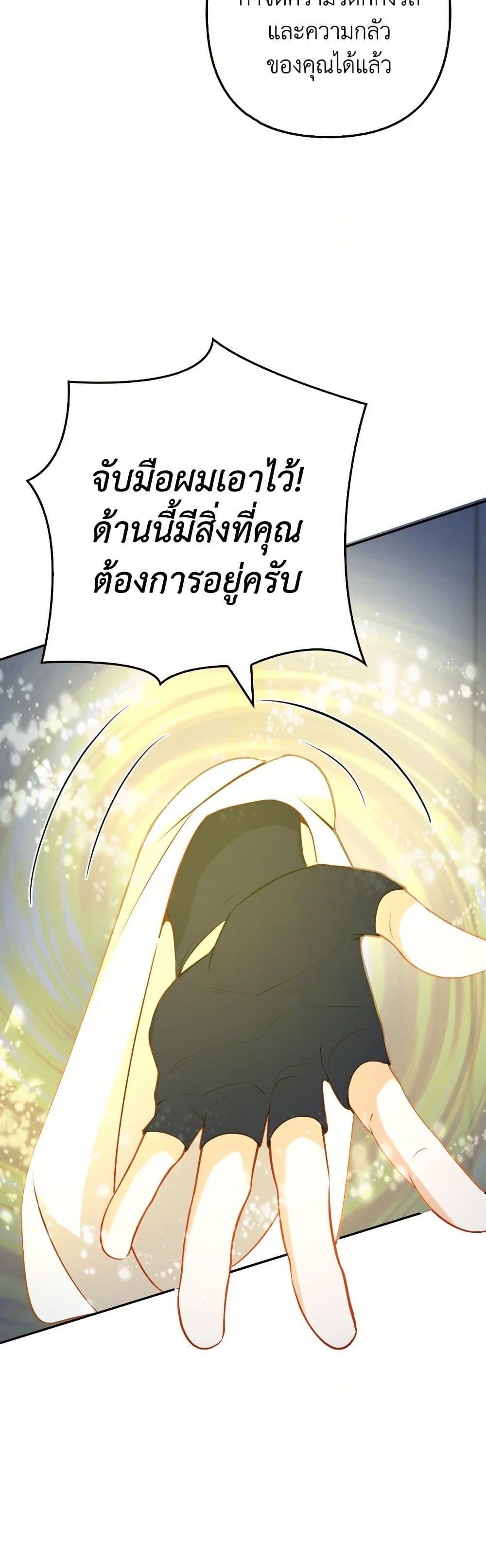 Manga-lc-com อ่านมังงะ อ่านการ์ตูน ออนไลน์ ฟรี Raising the Children of the Main Characters ตอนที่ 1 2 3 4 5 6 7 8 9 10 11 12 13 14 ฟรี ไม่มีโฆษณา Manga-lc - อ่าน มังงะ อ่าน การ์ตูน ออนไลน์ อ่านมังงะ ฟรี
