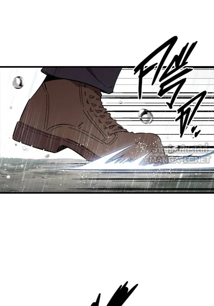 มหาสงครามคนแกร่ง ตอนที่ 55 รูปที่ 41