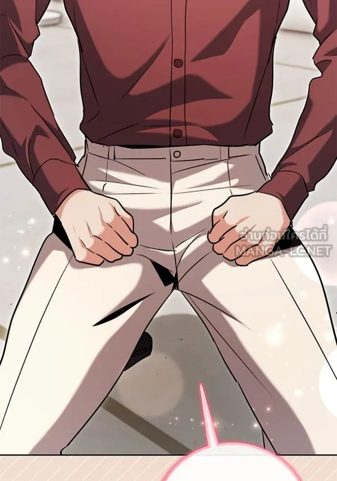 ออร่าดาราอัจฉริยะ ตอนที่ 61 รูปที่ 148