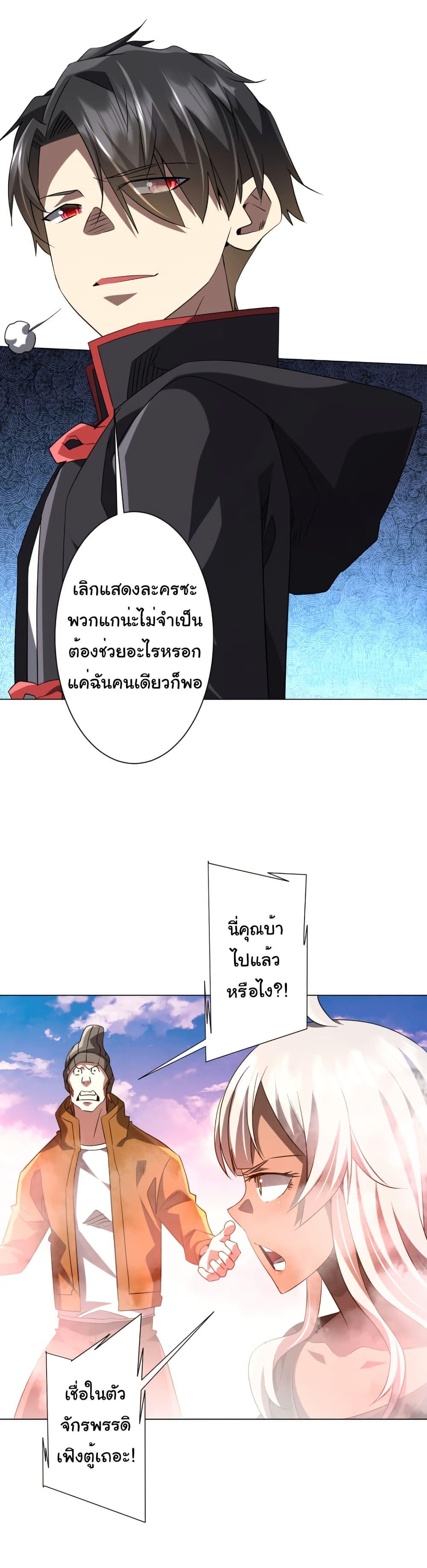 Manga-lc-com อ่านมังงะ อ่านการ์ตูน ออนไลน์ ฟรี Start with Trillions of Coins ตอนที่ 1 2 3 4 5 6 7 8 9 10 11 12 13 14 ฟรี ไม่มีโฆษณา Manga-lc - อ่าน มังงะ อ่าน การ์ตูน ออนไลน์ อ่านมังงะ ฟรี
