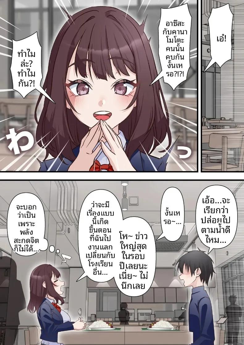 Doujin-Lc- อ่าน โดจิน มังฮวา เกาหลี ญี่ปุ่น จีน แปลไทย หนุ่มเพลย์บอยทรงมนตร์เสน่ห์ กับเรื่องราวรักสามเส้าในสภานักเรียน (Shironekoya) ตอนที่ 1 2 3 4 5 6 7 8 9 10 11 12 13 14 ฟรี ไม่มีโฆษณา อ่าน โดจิน Manhwa เกาหลี ญี่ปุ่น จีน เรามีครบ คัดมาให้เน้นๆ โดจิน 18+ รับประกันความฟินโดย  Doujin Lc