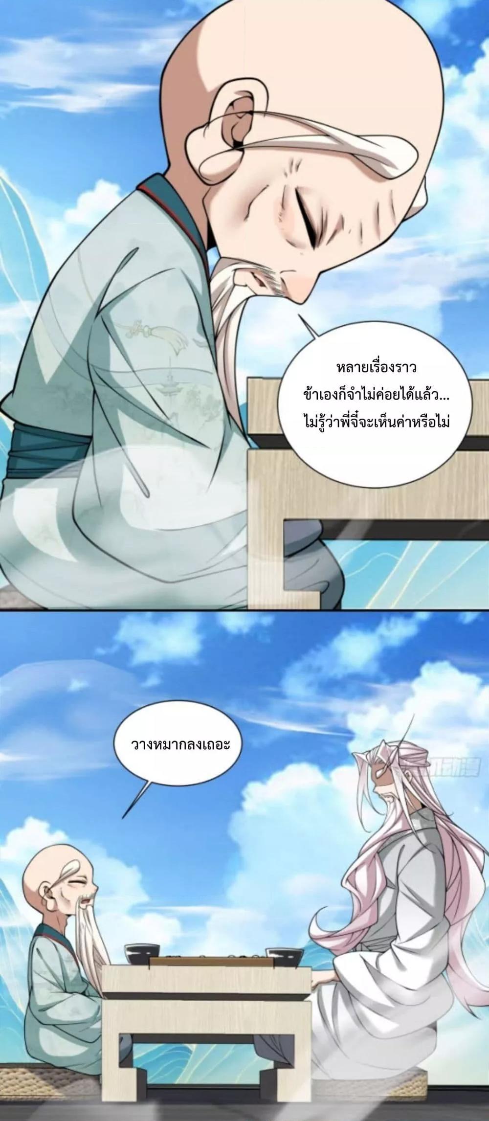 Manga-lc-com อ่านมังงะ อ่านการ์ตูน ออนไลน์ ฟรี MyDisciplesAr ตอนที่ 1 2 3 4 5 6 7 8 9 10 11 12 13 14 ฟรี ไม่มีโฆษณา Manga-lc - อ่าน มังงะ อ่าน การ์ตูน ออนไลน์ อ่านมังงะ ฟรี