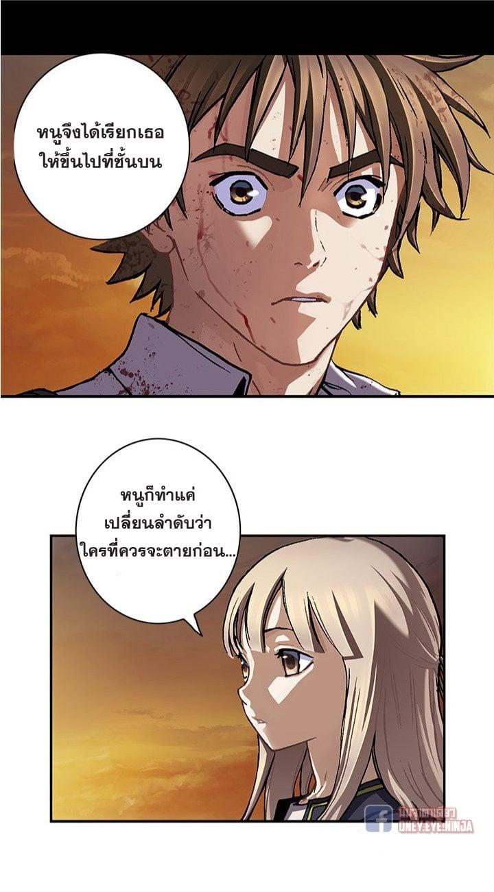 Manga-lc-com อ่านมังงะ อ่านการ์ตูน ออนไลน์ ฟรี Leviathan เลวีอาธาน อสูรกายใต้สมุทร ตอนที่ 1 2 3 4 5 6 7 8 9 10 11 12 13 14 ฟรี ไม่มีโฆษณา Manga-lc - อ่าน มังงะ อ่าน การ์ตูน ออนไลน์ อ่านมังงะ ฟรี