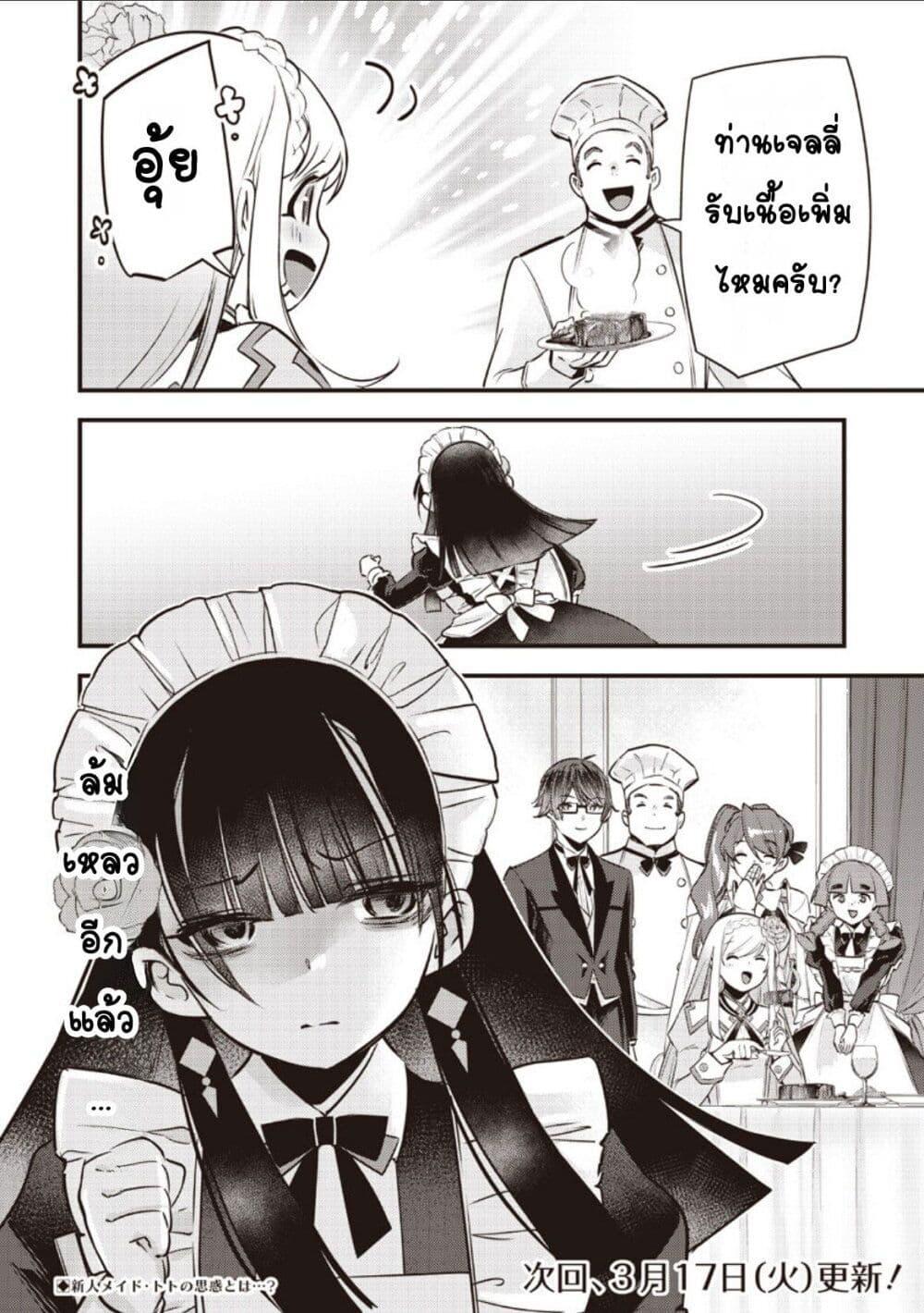 Manga-lc-com อ่านมังงะ อ่านการ์ตูน ออนไลน์ ฟรี Slime Saint ตอนที่ 1 2 3 4 5 6 7 8 9 10 11 12 13 14 ฟรี ไม่มีโฆษณา Manga-lc - อ่าน มังงะ อ่าน การ์ตูน ออนไลน์ อ่านมังงะ ฟรี