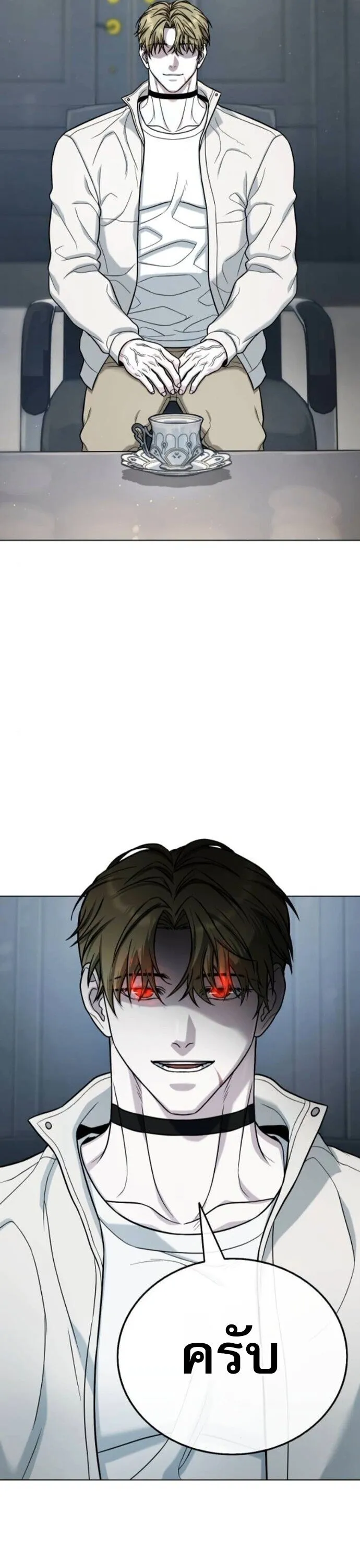 Zombie Papa ค_ณพ_อระห_ำพ_นธ_ซอมบ_ ตอนที่ ตอนที่ 16 รูปที่ 72