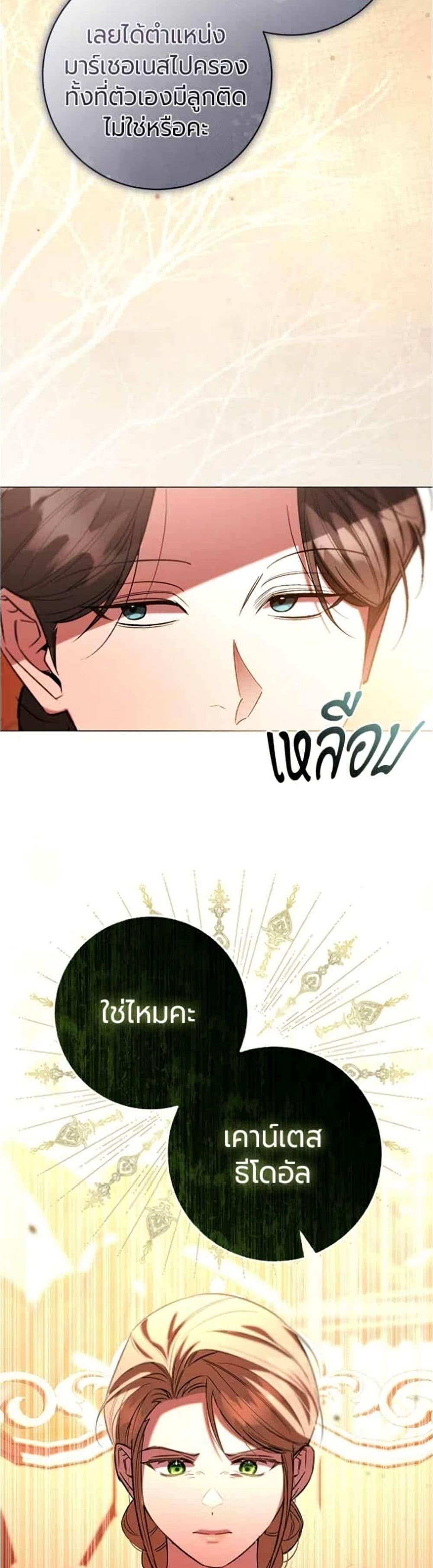 Manga-lc-com อ่านมังงะ อ่านการ์ตูน ออนไลน์ ฟรี To the Perfect Duke ตอนที่ 1 2 3 4 5 6 7 8 9 10 11 12 13 14 ฟรี ไม่มีโฆษณา Manga-lc - อ่าน มังงะ อ่าน การ์ตูน ออนไลน์ อ่านมังงะ ฟรี