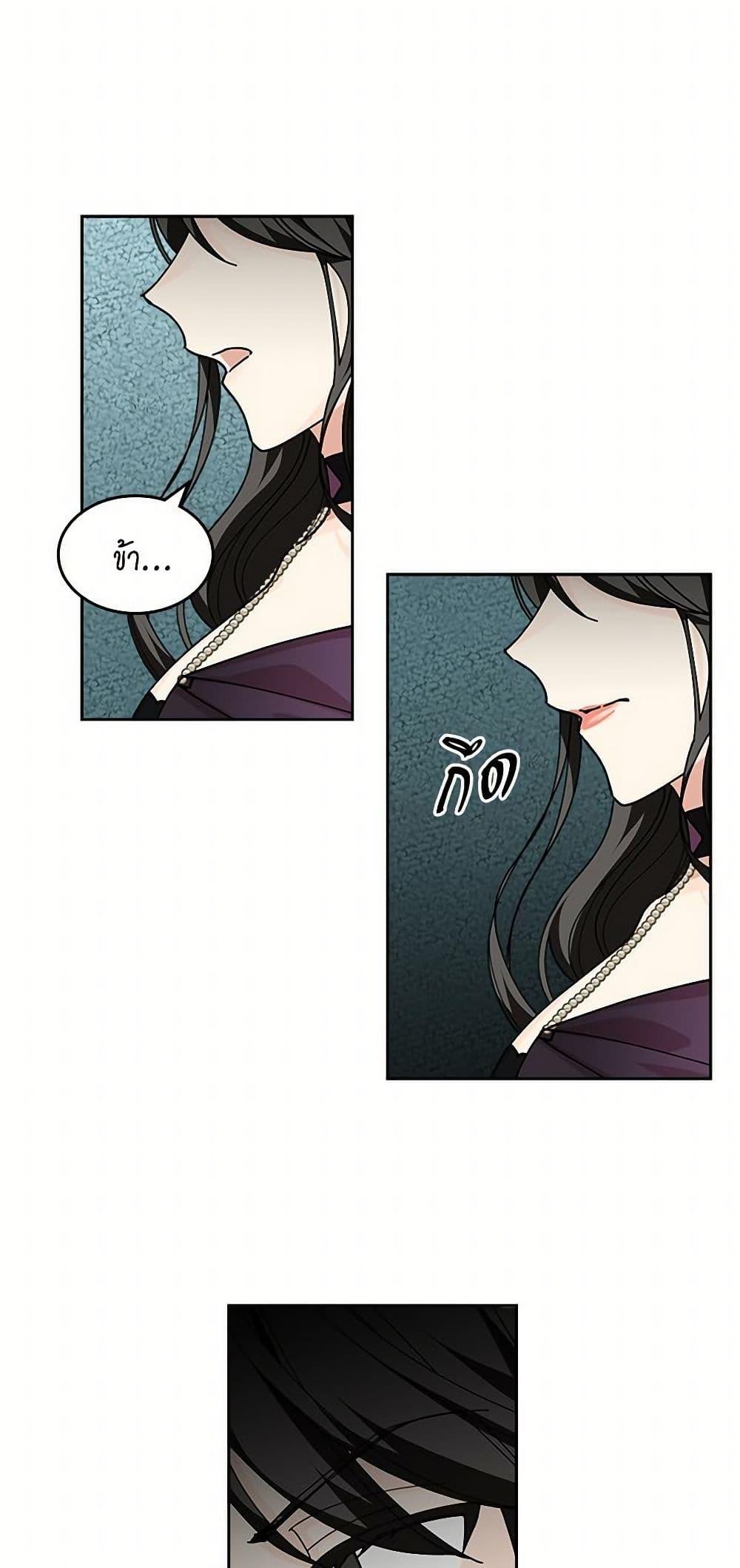 Manga-lc-com อ่านมังงะ อ่านการ์ตูน ออนไลน์ ฟรี The Antagonist’s Pet ตอนที่ 1 2 3 4 5 6 7 8 9 10 11 12 13 14 ฟรี ไม่มีโฆษณา Manga-lc - อ่าน มังงะ อ่าน การ์ตูน ออนไลน์ อ่านมังงะ ฟรี