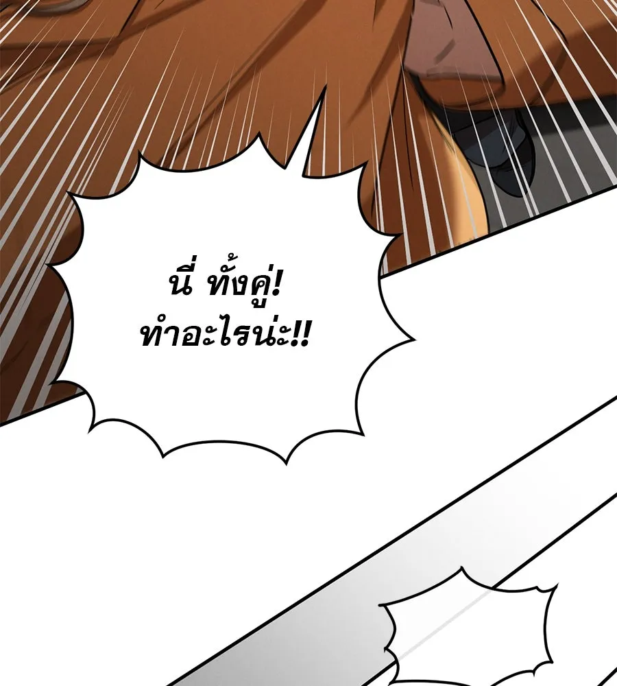 เรือนจำรัก ตอนที่ 16 รูปที่ 28