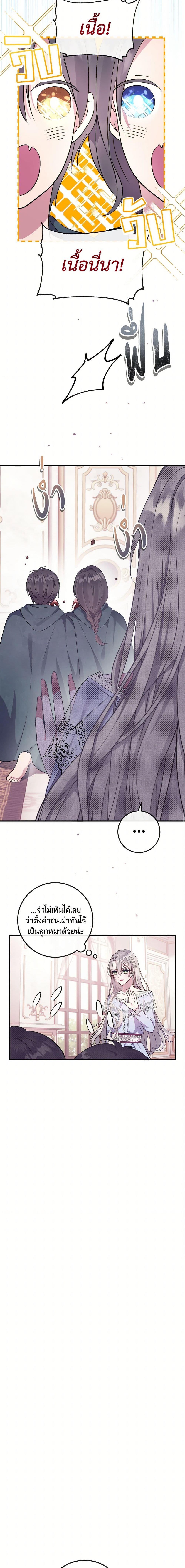 Manga-lc-com อ่านมังงะ อ่านการ์ตูน ออนไลน์ ฟรี Move, I’m Deciding the Ending! ตอนที่ 1 2 3 4 5 6 7 8 9 10 11 12 13 14 ฟรี ไม่มีโฆษณา Manga-lc - อ่าน มังงะ อ่าน การ์ตูน ออนไลน์ อ่านมังงะ ฟรี