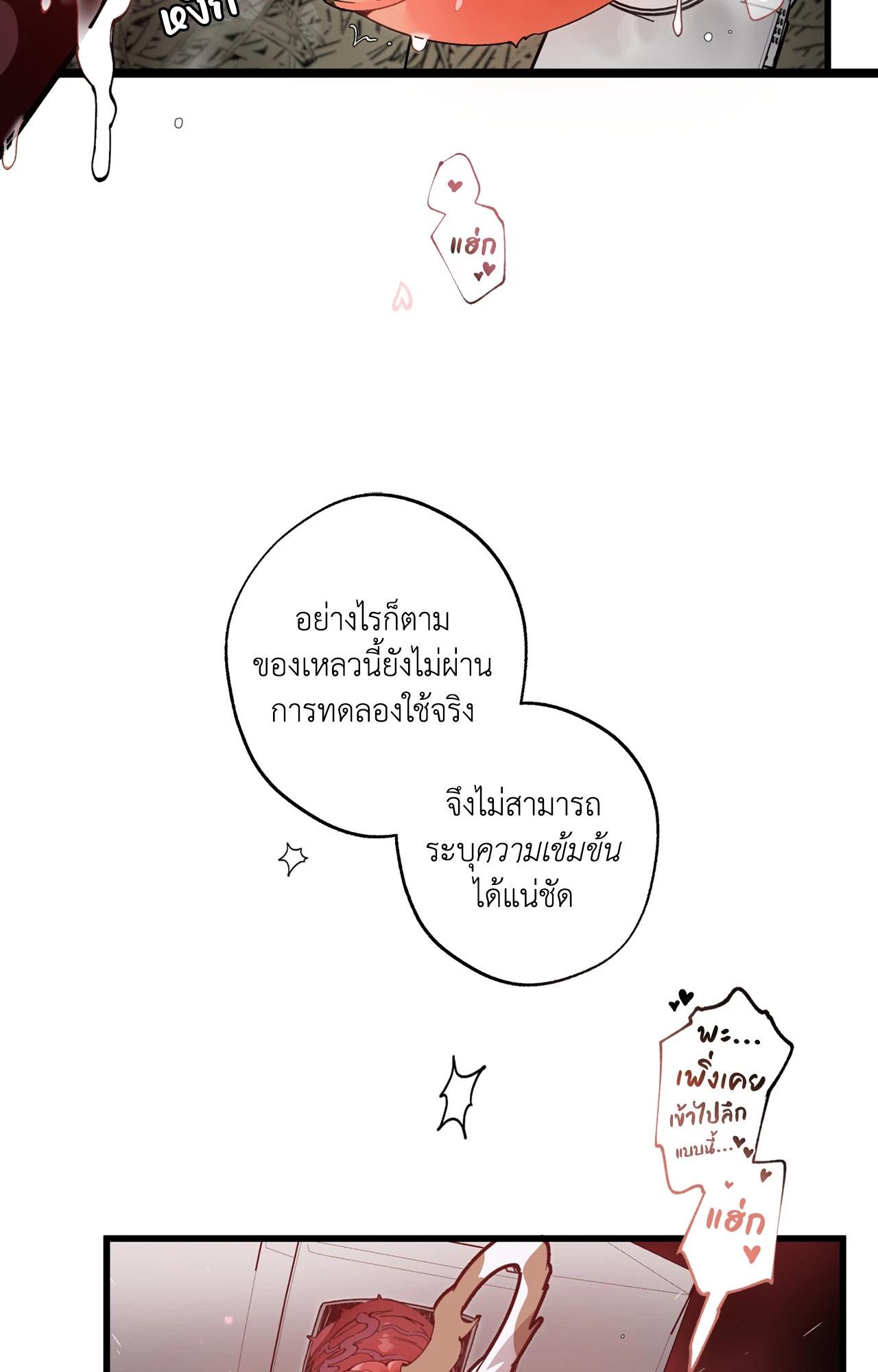 Doujin-Lc- อ่าน โดจิน มังฮวา เกาหลี ญี่ปุ่น จีน แปลไทย Mr.A's Farm ตอนที่ 1 2 3 4 5 6 7 8 9 10 11 12 13 14 ฟรี ไม่มีโฆษณา อ่าน โดจิน Manhwa เกาหลี ญี่ปุ่น จีน เรามีครบ คัดมาให้เน้นๆ โดจิน 18+ รับประกันความฟินโดย  Doujin Lc