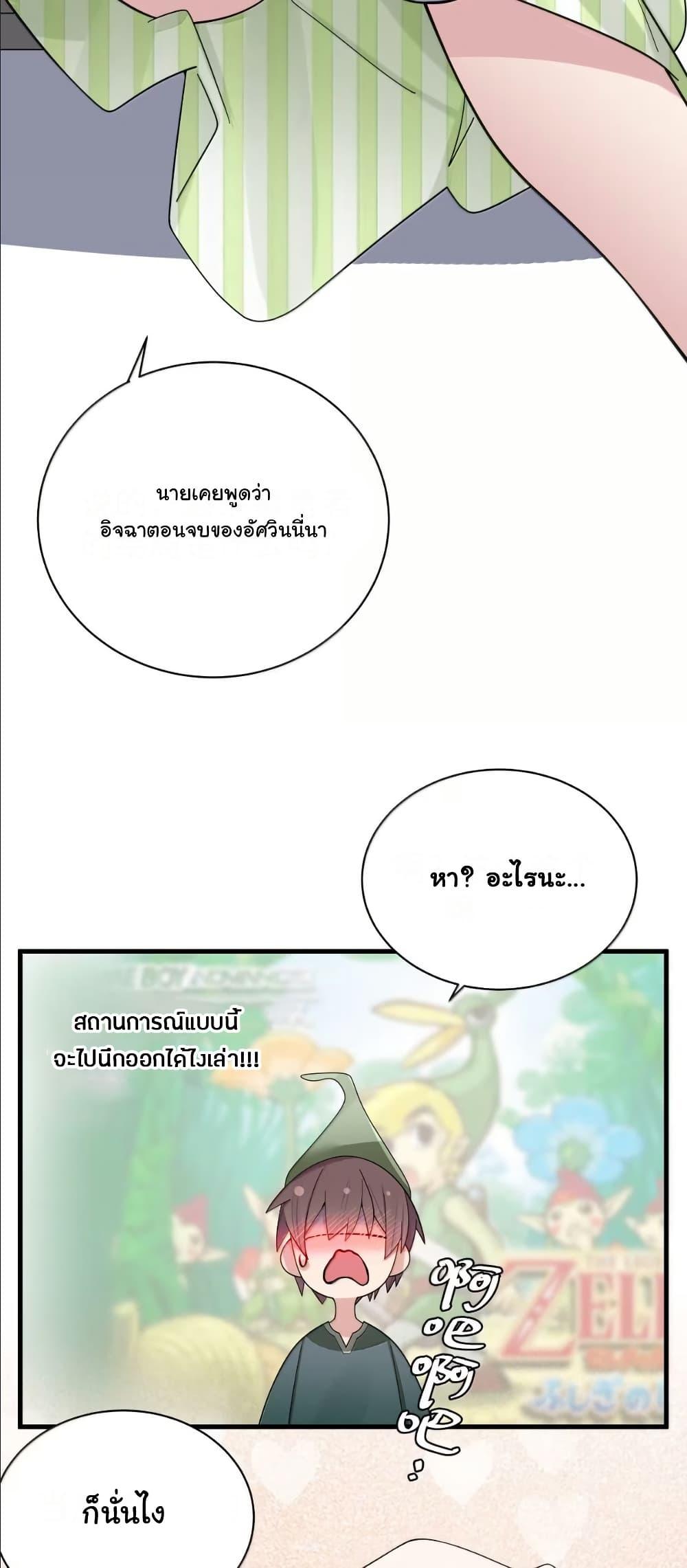 Manga-lc-com อ่านมังงะ อ่านการ์ตูน ออนไลน์ ฟรี Fake Girlfriend My Fault ตอนที่ 1 2 3 4 5 6 7 8 9 10 11 12 13 14 ฟรี ไม่มีโฆษณา Manga-lc - อ่าน มังงะ อ่าน การ์ตูน ออนไลน์ อ่านมังงะ ฟรี