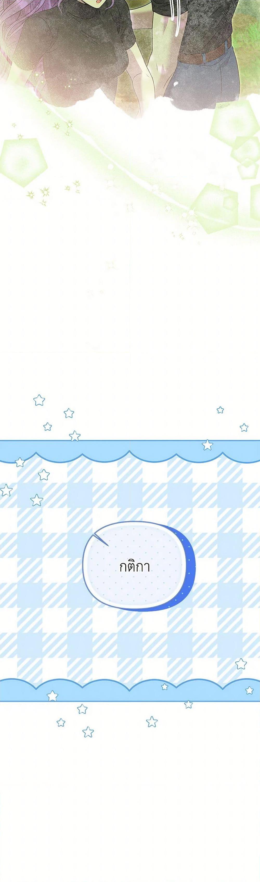 Manga-lc-com อ่านมังงะ อ่านการ์ตูน ออนไลน์ ฟรี Materialistic Princess ตอนที่ 1 2 3 4 5 6 7 8 9 10 11 12 13 14 ฟรี ไม่มีโฆษณา Manga-lc - อ่าน มังงะ อ่าน การ์ตูน ออนไลน์ อ่านมังงะ ฟรี