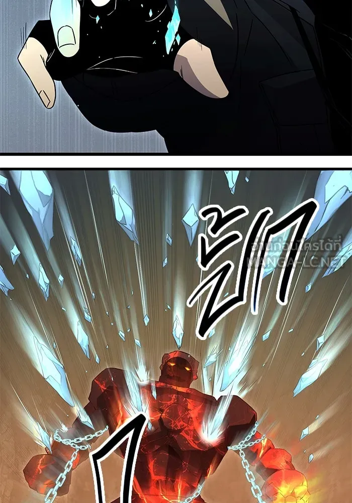 พลิกชะตาคว้าไอเทมระดับเทพ ตอนที่ 76 รูปที่ 93