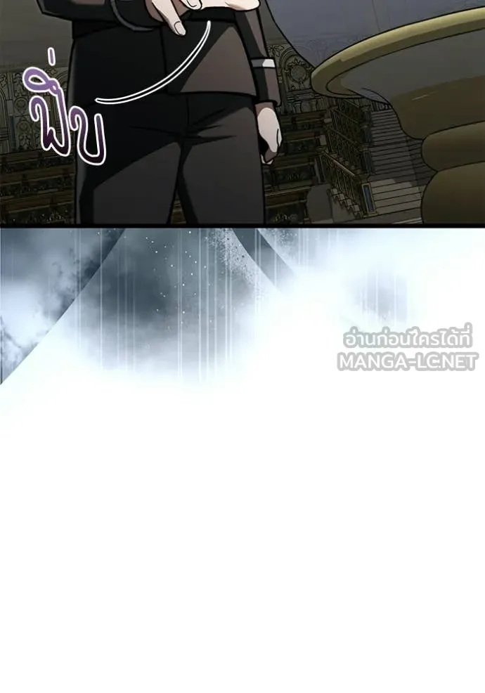 อัศวินดำล่าท้าเวลา ตอนที่ 116 รูปที่ 20