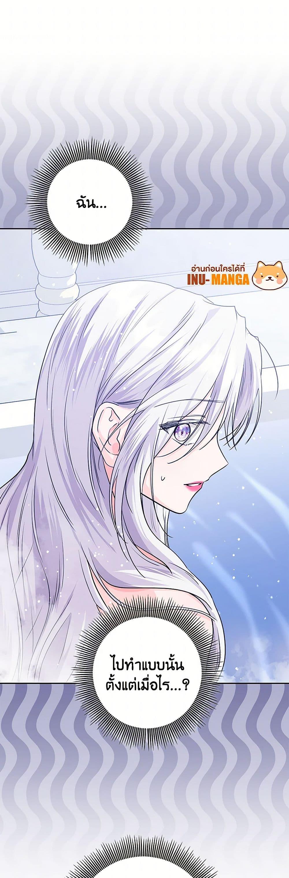 Manga-lc-com อ่านมังงะ อ่านการ์ตูน ออนไลน์ ฟรี The Closet Fan Princess ตอนที่ 1 2 3 4 5 6 7 8 9 10 11 12 13 14 ฟรี ไม่มีโฆษณา Manga-lc - อ่าน มังงะ อ่าน การ์ตูน ออนไลน์ อ่านมังงะ ฟรี