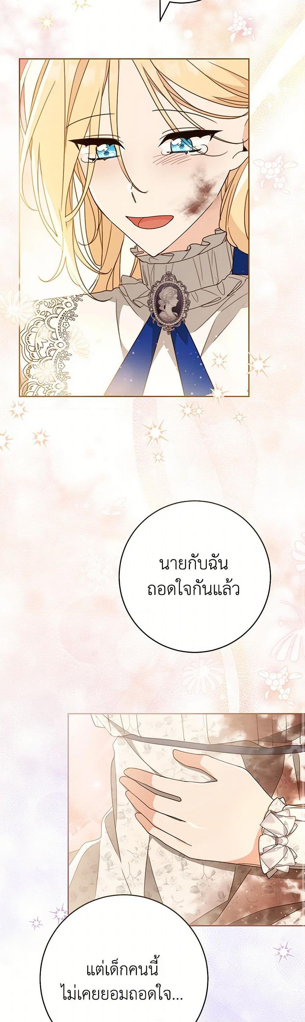 Manga-lc-com อ่านมังงะ อ่านการ์ตูน ออนไลน์ ฟรี Please Treat Your Friends Preciously ตอนที่ 1 2 3 4 5 6 7 8 9 10 11 12 13 14 ฟรี ไม่มีโฆษณา Manga-lc - อ่าน มังงะ อ่าน การ์ตูน ออนไลน์ อ่านมังงะ ฟรี