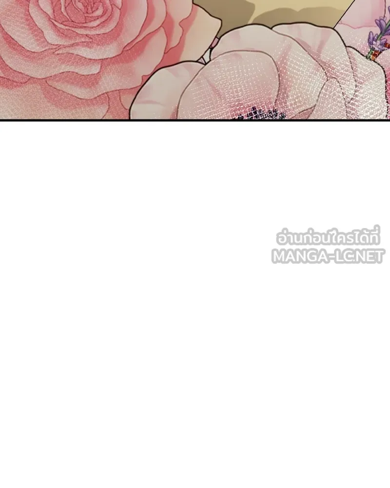 บอกมาค่าตัวเท่าไหร่ ตอนที่ 31 รูปที่ 99