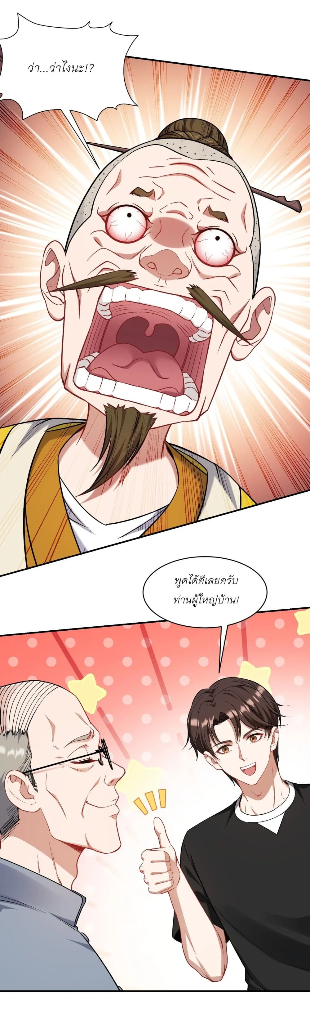 Manga-lc-com อ่านมังงะ อ่านการ์ตูน ออนไลน์ ฟรี Became a Billionaire After Dog Licking Improperly ตอนที่ 1 2 3 4 5 6 7 8 9 10 11 12 13 14 ฟรี ไม่มีโฆษณา Manga-lc - อ่าน มังงะ อ่าน การ์ตูน ออนไลน์ อ่านมังงะ ฟรี