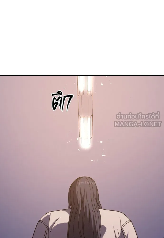 นักรบแช่แข็ง ตอนที่ 7 รูปที่ 84