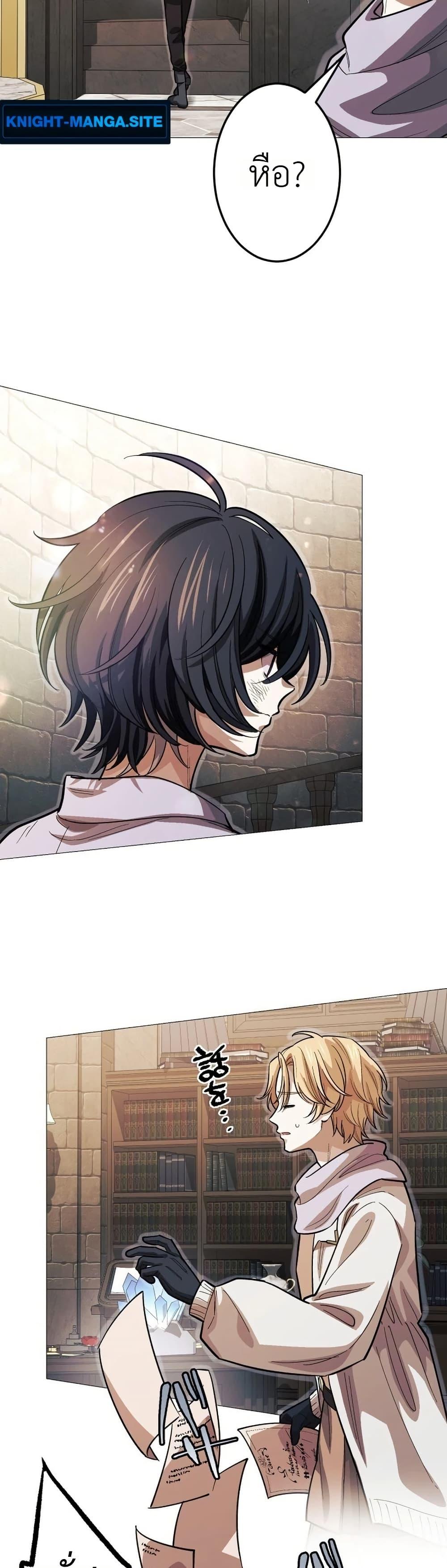 Manga-lc-com อ่านมังงะ อ่านการ์ตูน ออนไลน์ ฟรี The Divine-Eyed Grimoire Mage Jewel Saga ตอนที่ 1 2 3 4 5 6 7 8 9 10 11 12 13 14 ฟรี ไม่มีโฆษณา Manga-lc - อ่าน มังงะ อ่าน การ์ตูน ออนไลน์ อ่านมังงะ ฟรี